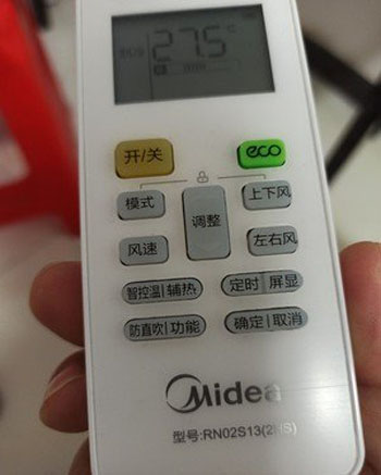 温江空调遥控器打不开