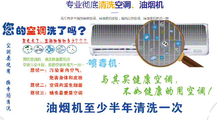 温江空调维修售后服务中心电话在哪里找